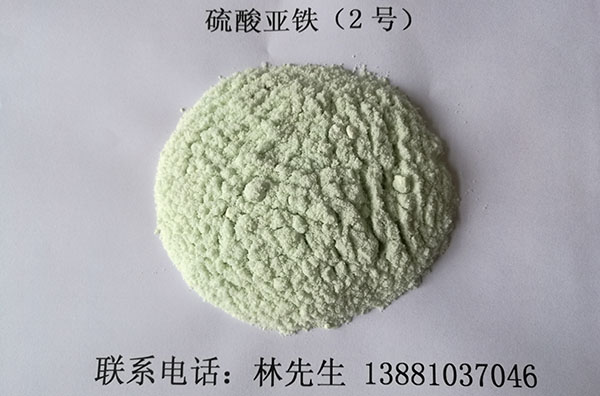 四川硫酸亞鐵2號