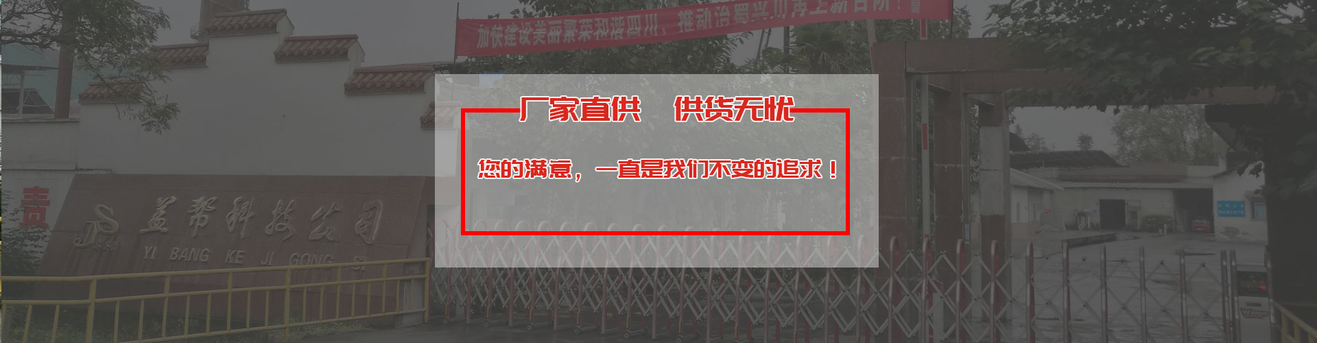 四川碳酸鈣廠家